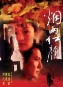 天道修仙每日活动玩法全解析